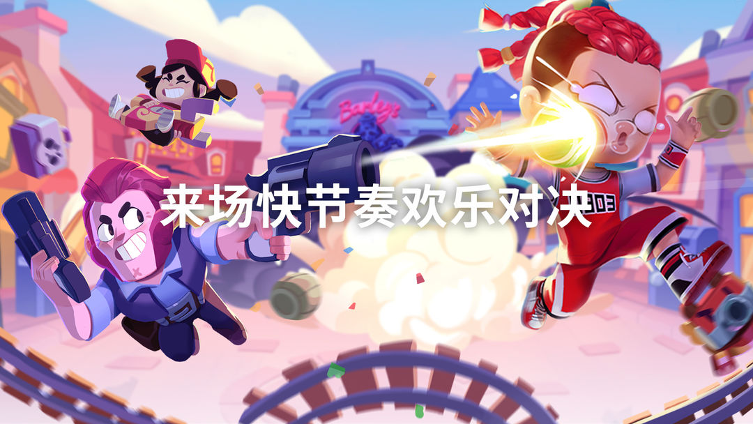 3分钟一局的游戏大全