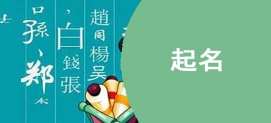 取名字软件合集