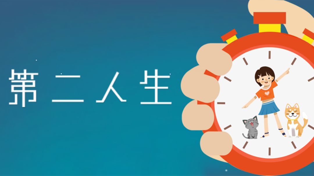 第二人生游戏合集