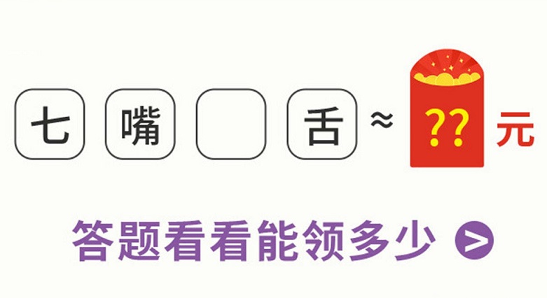 智慧阿拉伯游戏合集
