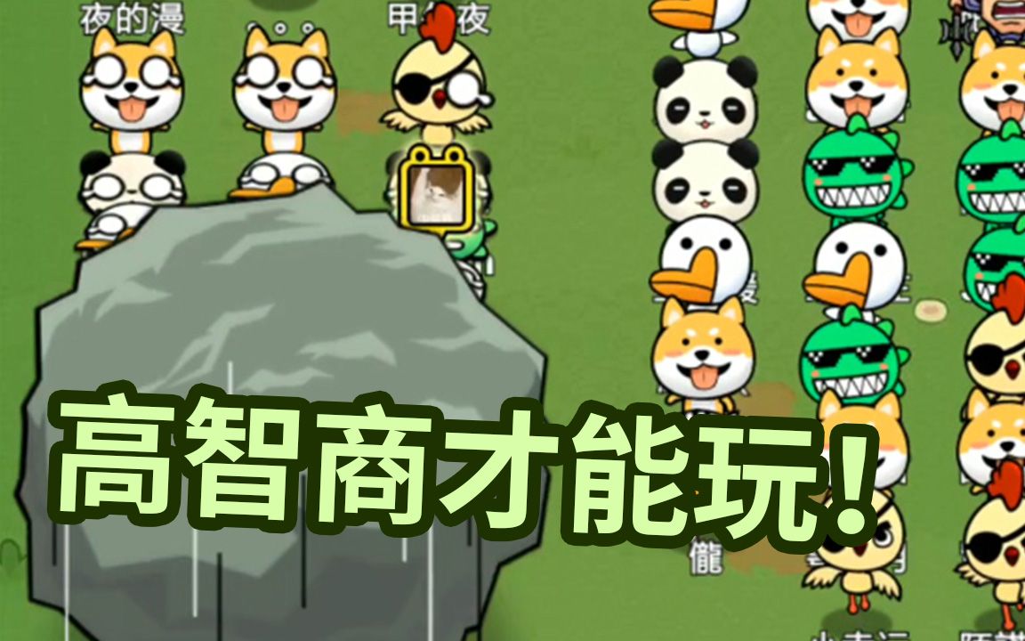 智力闯关游戏合集