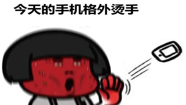 手机降温app合集