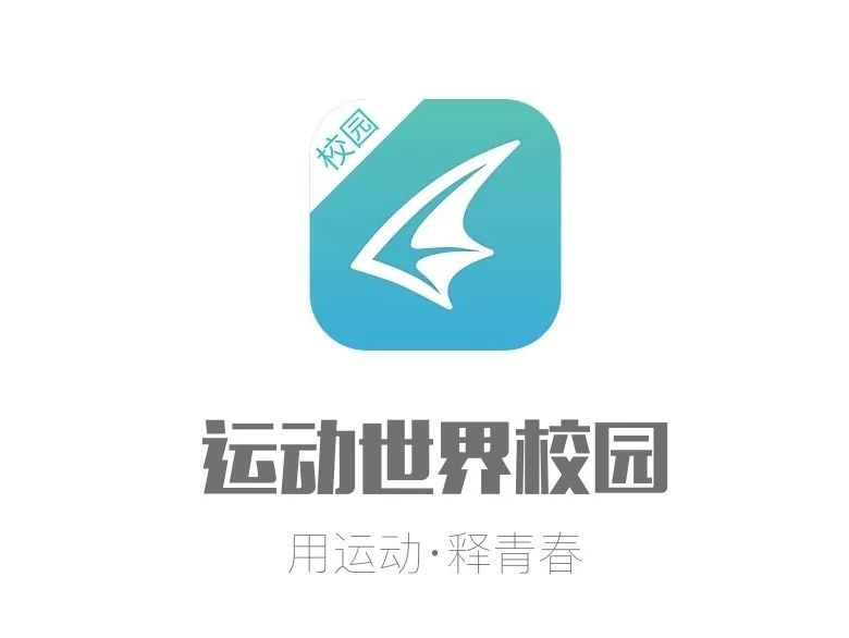 运动世界校园版合集