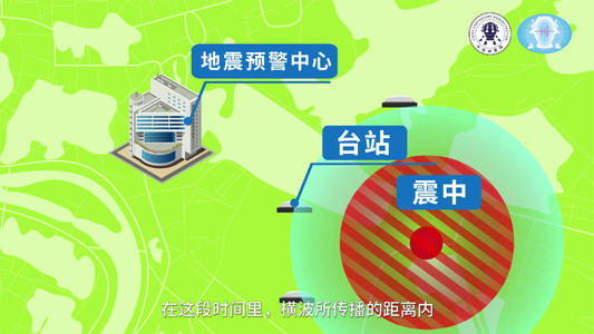检测地震的手机软件合集