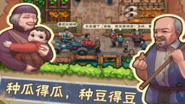 全民农家乐红包版合集