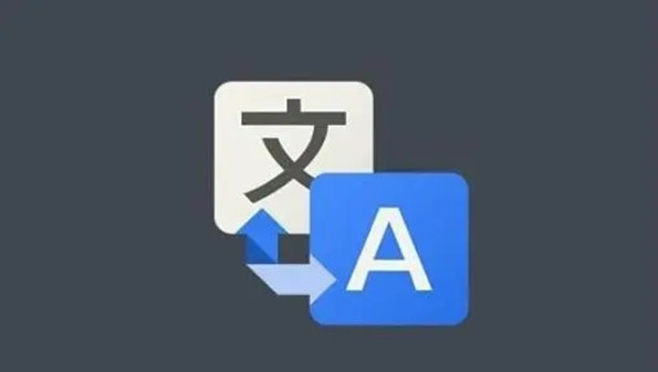 拍照翻译app大全
