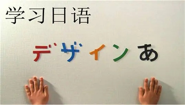 日语自学软件app合集