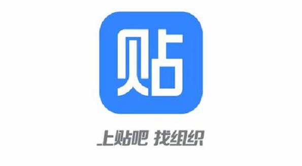 百度贴吧app合集
