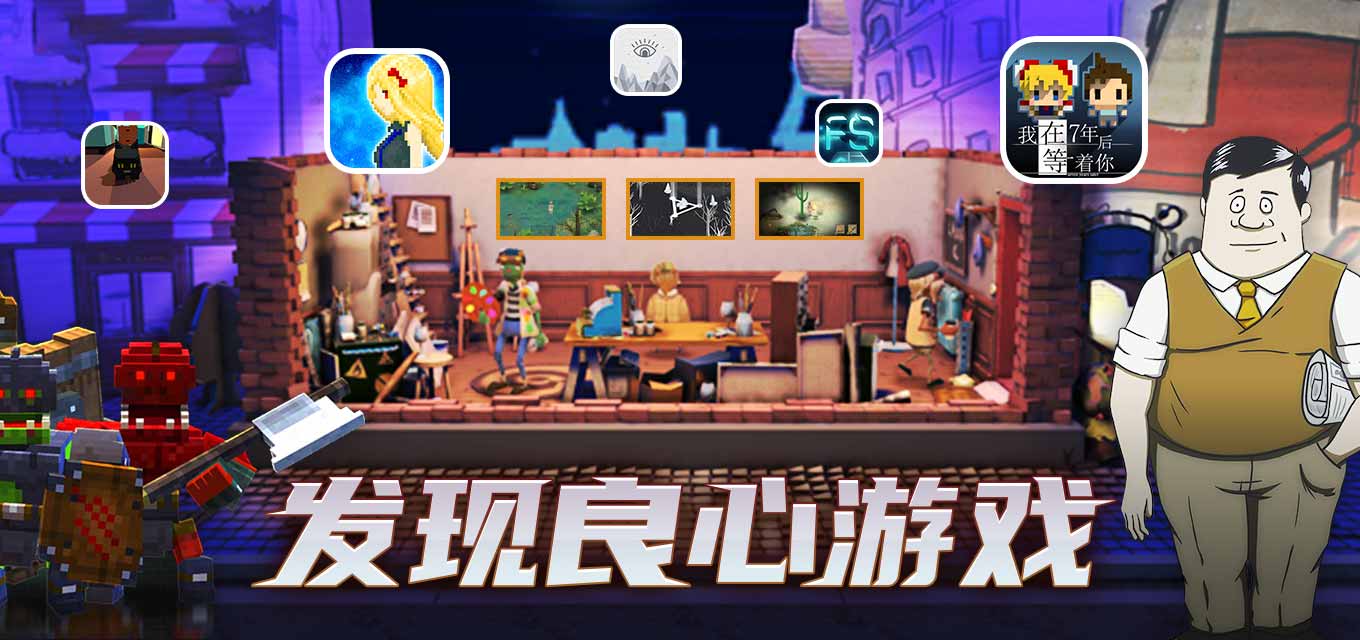 不用wifi也能玩的游戏大全