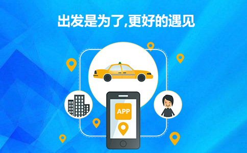 顺风车app合集