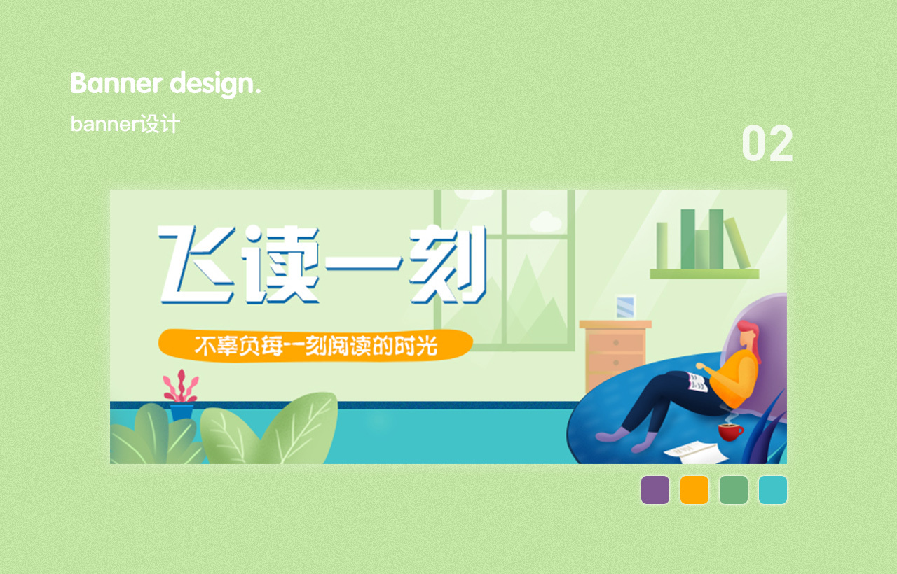 飞读小说大全