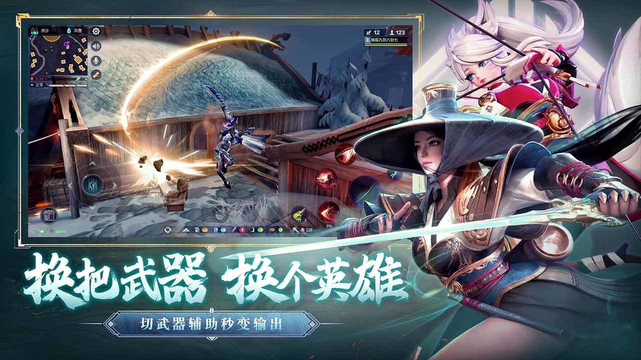 冷兵器游戏合集