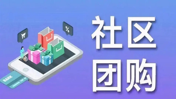 可以团购的app软件合集