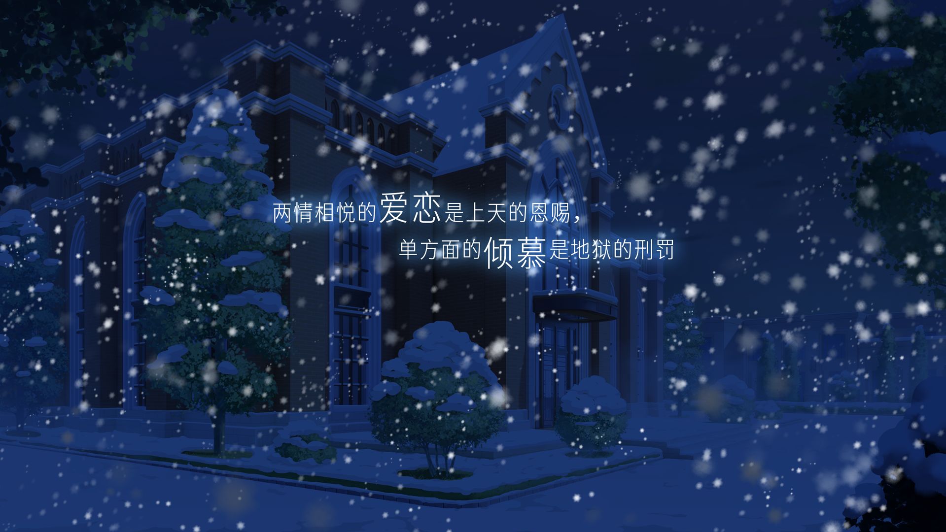 剧情类型游戏合集