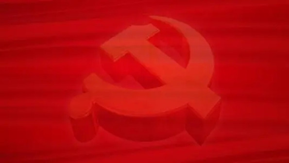 党建类app合集