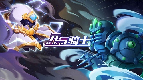 SoulKnight游戏大全