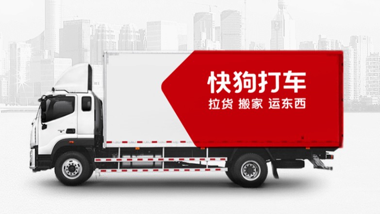 快狗打车app合集
