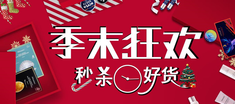 购物省钱的软件合集