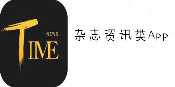 男性杂志排名合集