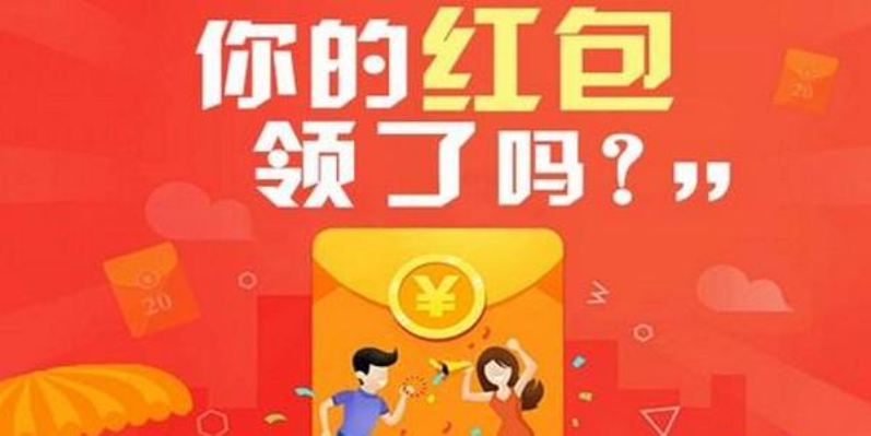 领红包的良心软件大全