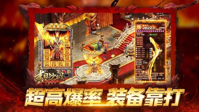 升级很难的游戏合集