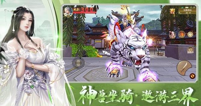 没有商城的游戏合集