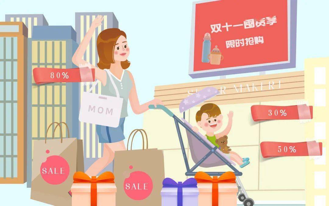 宝妈购物app大全
