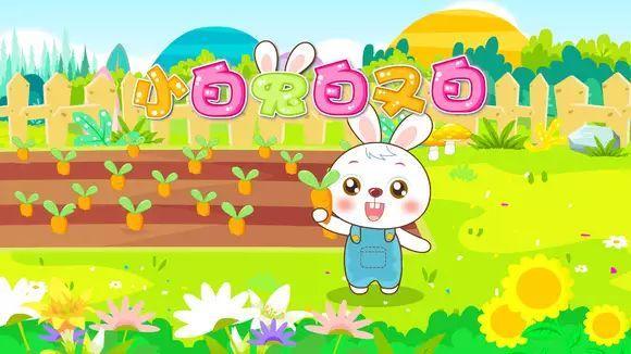 宝宝儿歌app大全
