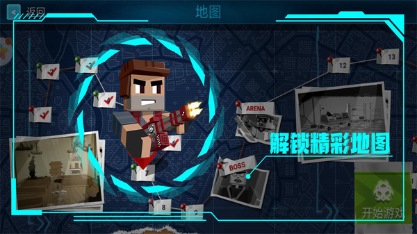 逃杀闯关游戏合集