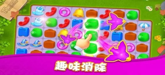消除领红包游戏合集