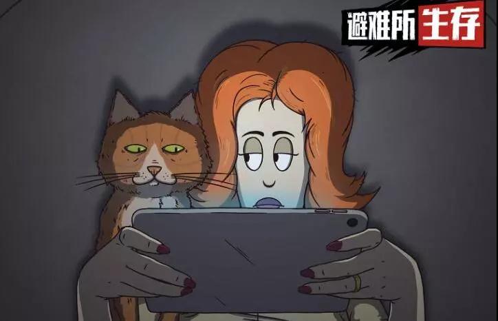 避难所生存60秒1.1.10版本合集