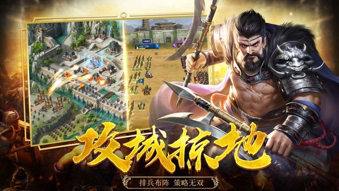 攻城守城游戏合集