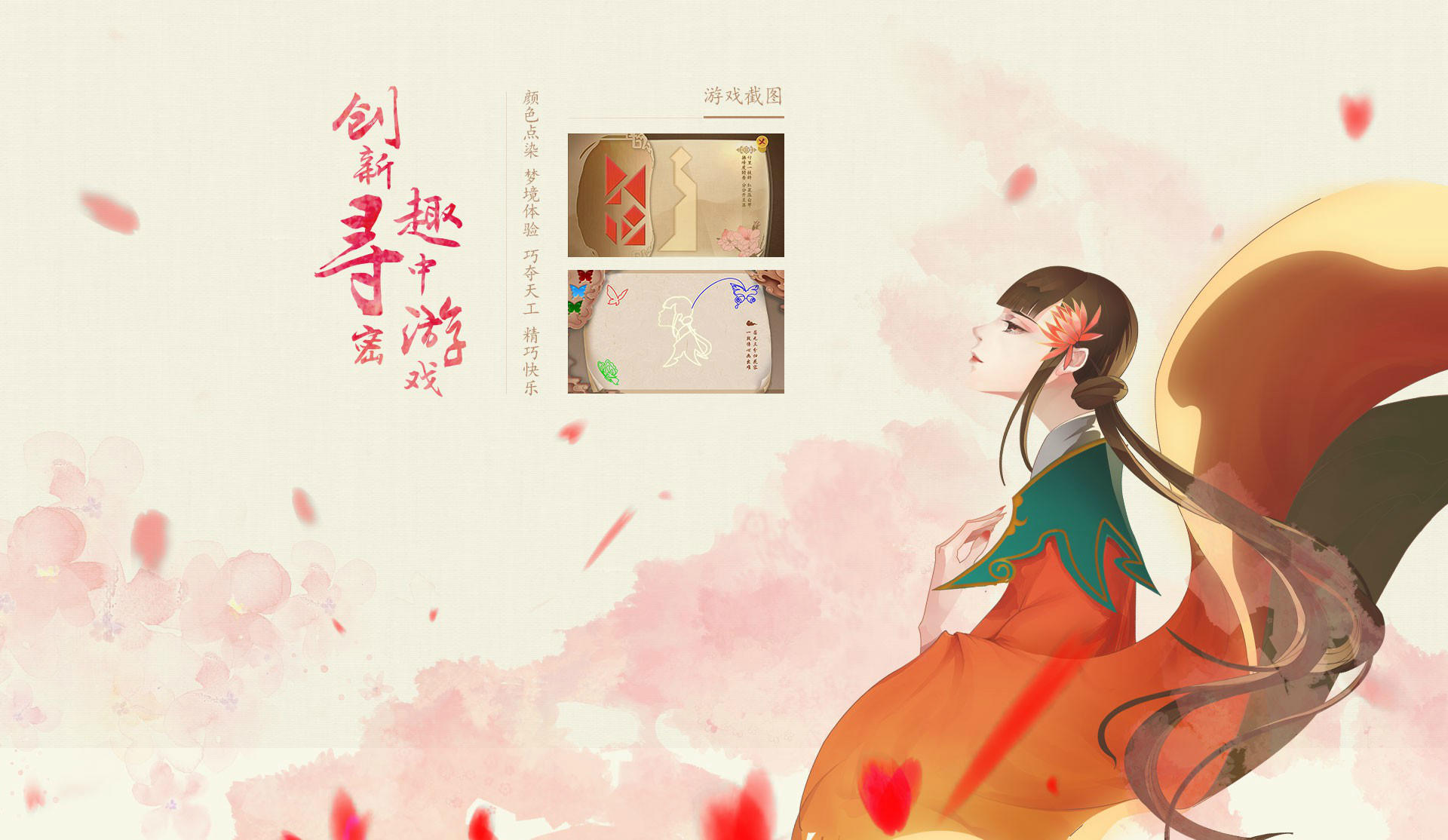 练级的游戏合集