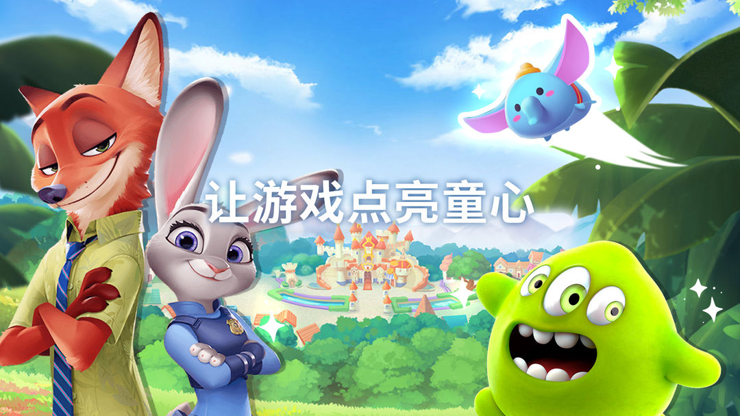 卡通画风的游戏大全