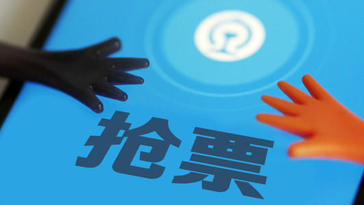 抢火车票软件大全