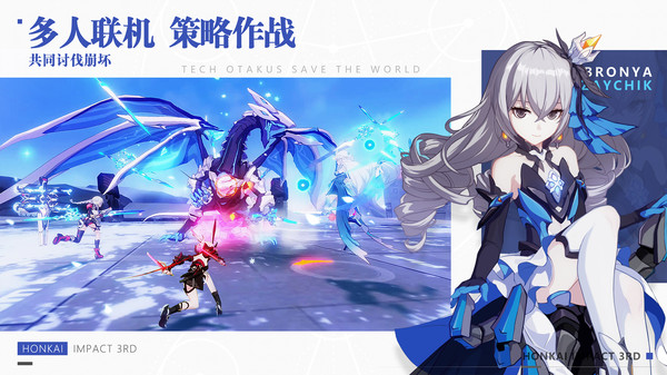 崩坏星穹铁道手游合集