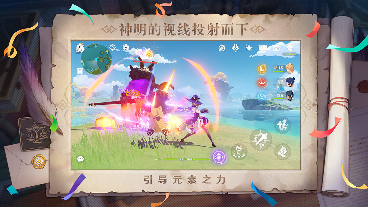 米哈游游戏合集