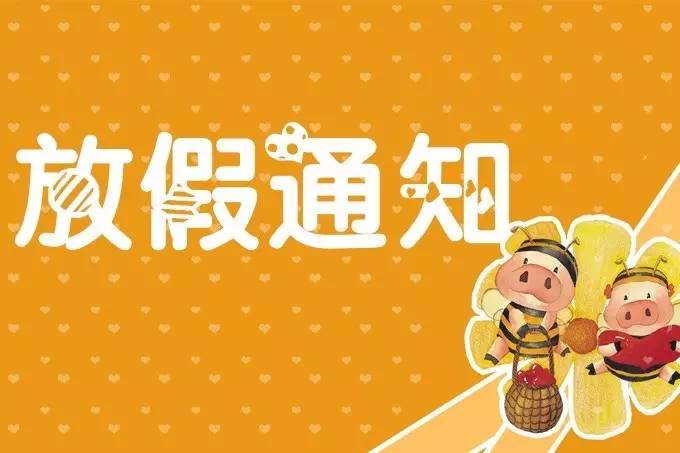 适合放假玩的游戏大全