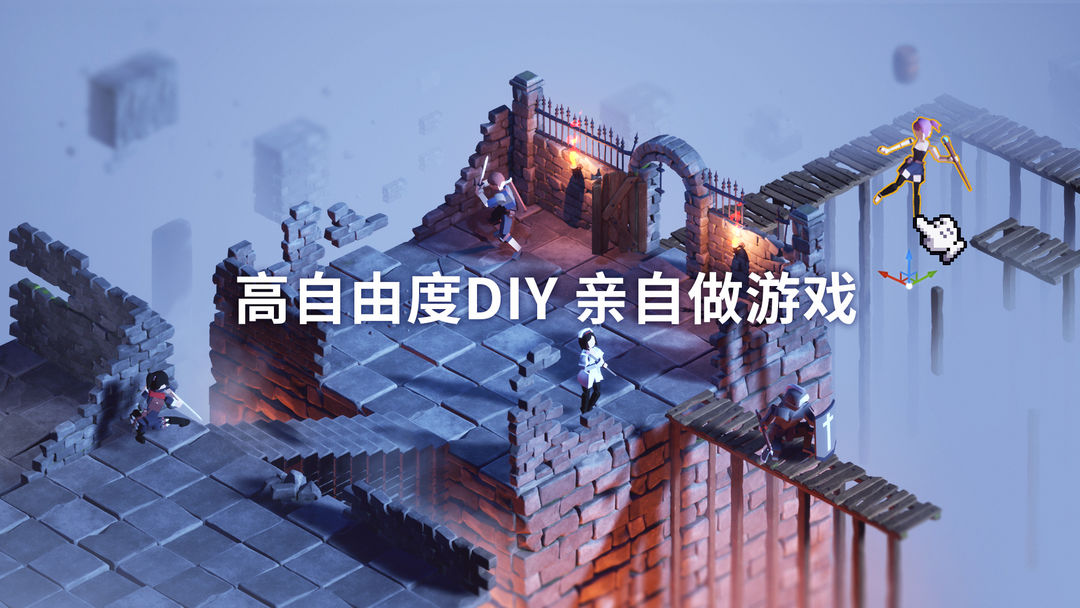 自由度高的游戏合集