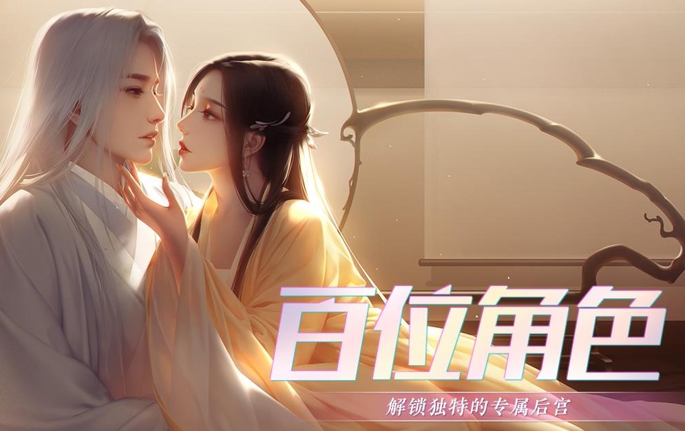 闪艺游戏合集