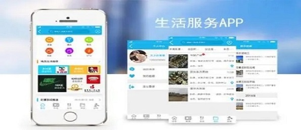 本地服务app合集