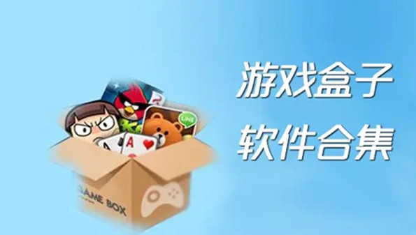 迷你兔app合集