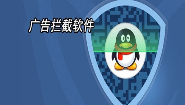 广告拦截ap大全