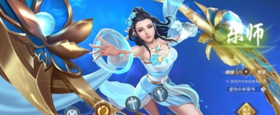 不充钱的仙侠手游合集
