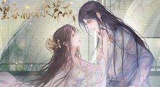 皇家有女求养成合集