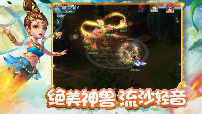 双端互通的游戏合集