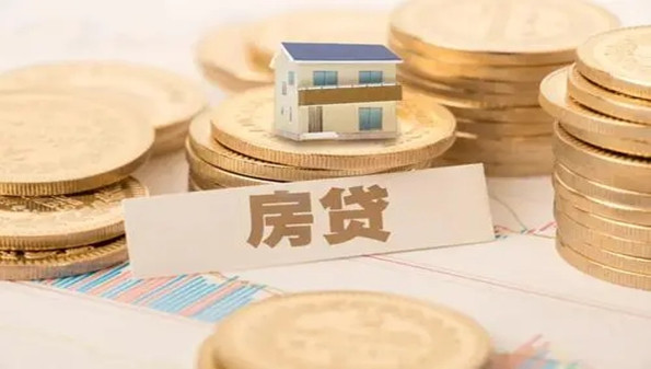 房贷计算器app合集