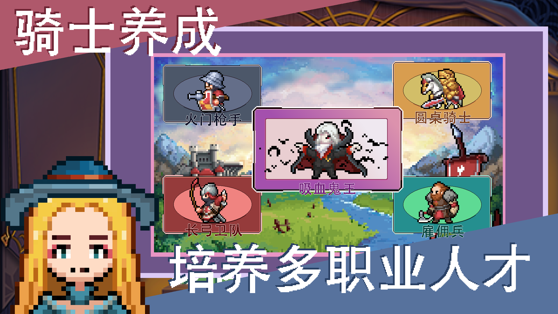 不充钱也能玩的游戏合集
