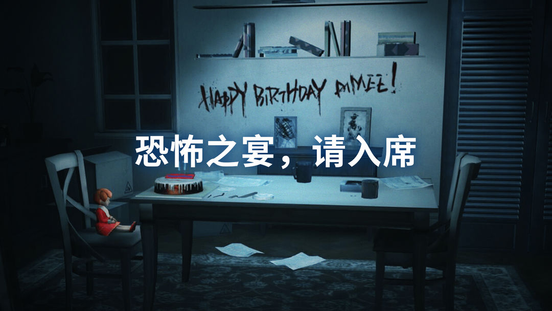 好玩的推理解谜游戏大全