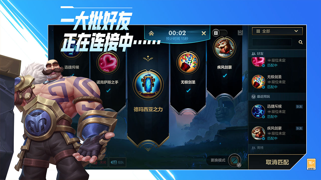 大家都喜欢玩的游戏合集
